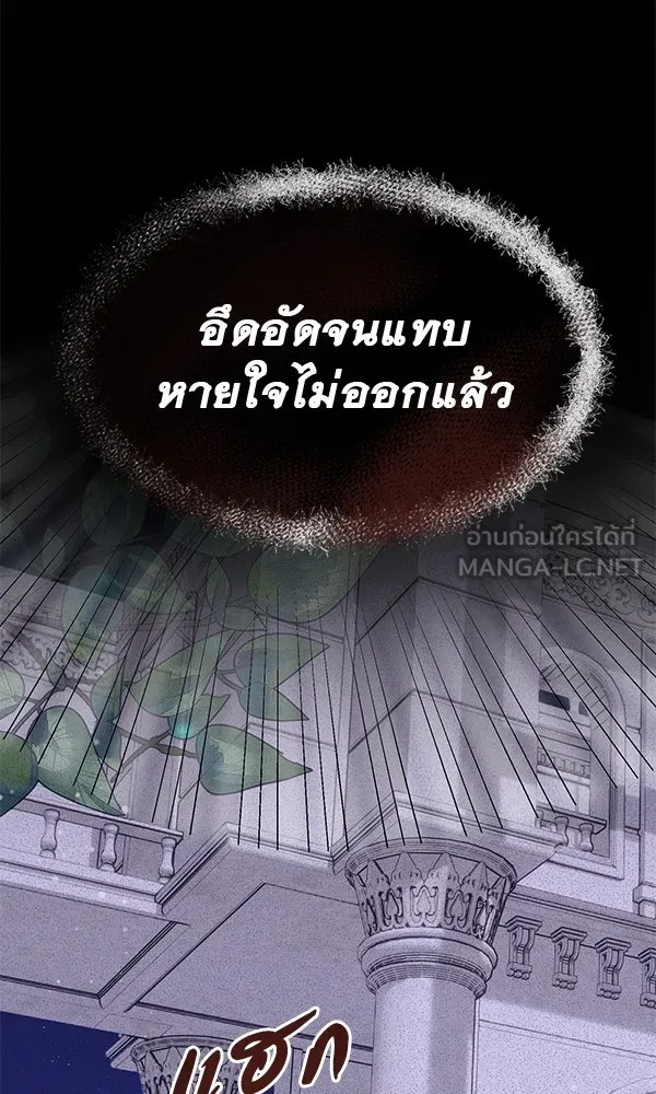 ชีวิตนี้เพื่อเธอ ตอนที่ 9 รูปที่ 99