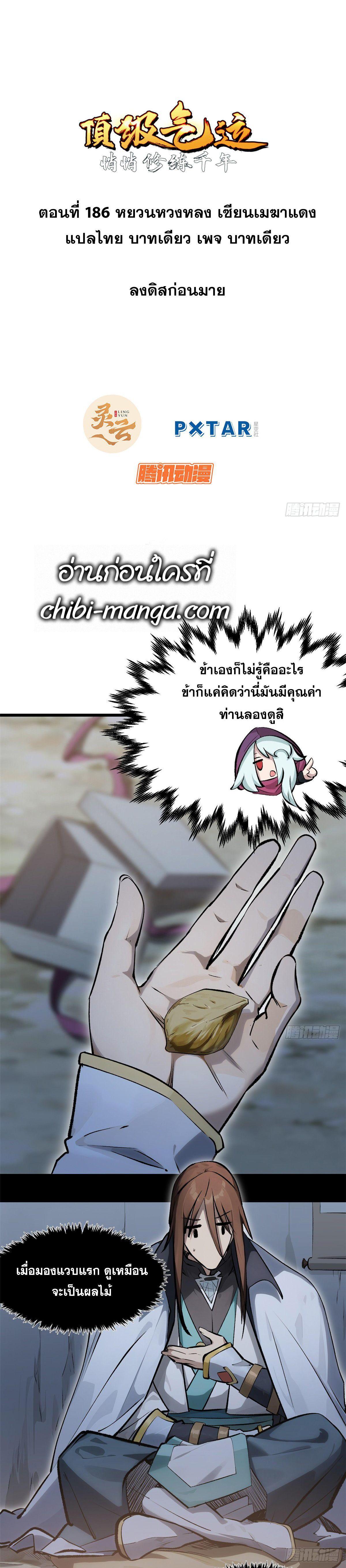 Manga-lc-com อ่านมังงะ อ่านการ์ตูน ออนไลน์ ฟรี Top Tier Providence ตอนที่ 1 2 3 4 5 6 7 8 9 10 11 12 13 14 ฟรี ไม่มีโฆษณา Manga-lc - อ่าน มังงะ อ่าน การ์ตูน ออนไลน์ อ่านมังงะ ฟรี