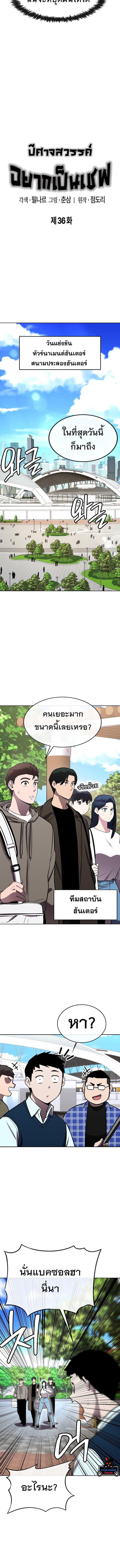 Manga-lc-com อ่านมังงะ อ่านการ์ตูน ออนไลน์ ฟรี Heavenly Demon Wants to Be A Chef ตอนที่ 1 2 3 4 5 6 7 8 9 10 11 12 13 14 ฟรี ไม่มีโฆษณา Manga-lc - อ่าน มังงะ อ่าน การ์ตูน ออนไลน์ อ่านมังงะ ฟรี