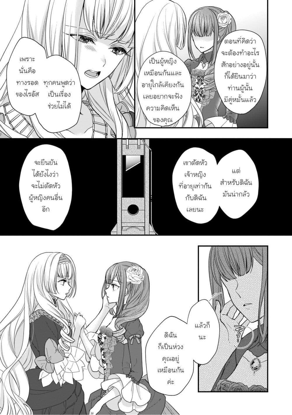 Manga-lc-com อ่านมังงะ อ่านการ์ตูน ออนไลน์ ฟรี Ookami Ryoushu no Ojousama ตอนที่ 1 2 3 4 5 6 7 8 9 10 11 12 13 14 ฟรี ไม่มีโฆษณา Manga-lc - อ่าน มังงะ อ่าน การ์ตูน ออนไลน์ อ่านมังงะ ฟรี