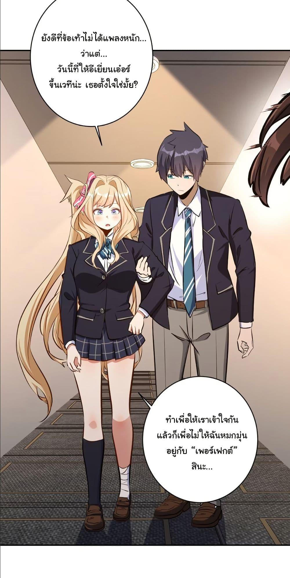 Manga-lc-com อ่านมังงะ อ่านการ์ตูน ออนไลน์ ฟรี Dating save The world ตอนที่ 1 2 3 4 5 6 7 8 9 10 11 12 13 14 ฟรี ไม่มีโฆษณา Manga-lc - อ่าน มังงะ อ่าน การ์ตูน ออนไลน์ อ่านมังงะ ฟรี