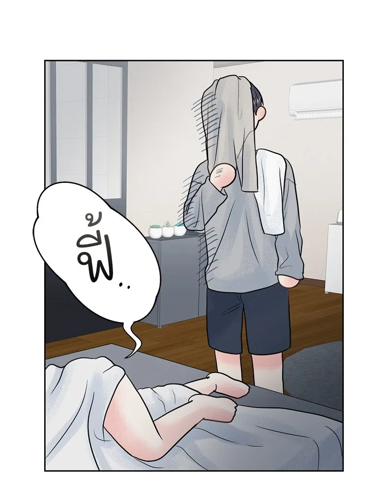 รักนี้ไม่ต้องมีเซนส์ ตอนที่ 2 รูปที่ 79