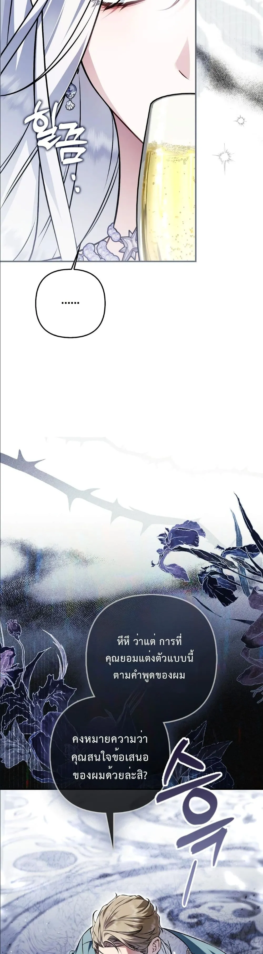 Manga-lc-com อ่านมังงะ อ่านการ์ตูน ออนไลน์ ฟรี The Baddest Villainess Is Back ตอนที่ 1 2 3 4 5 6 7 8 9 10 11 12 13 14 ฟรี ไม่มีโฆษณา Manga-lc - อ่าน มังงะ อ่าน การ์ตูน ออนไลน์ อ่านมังงะ ฟรี
