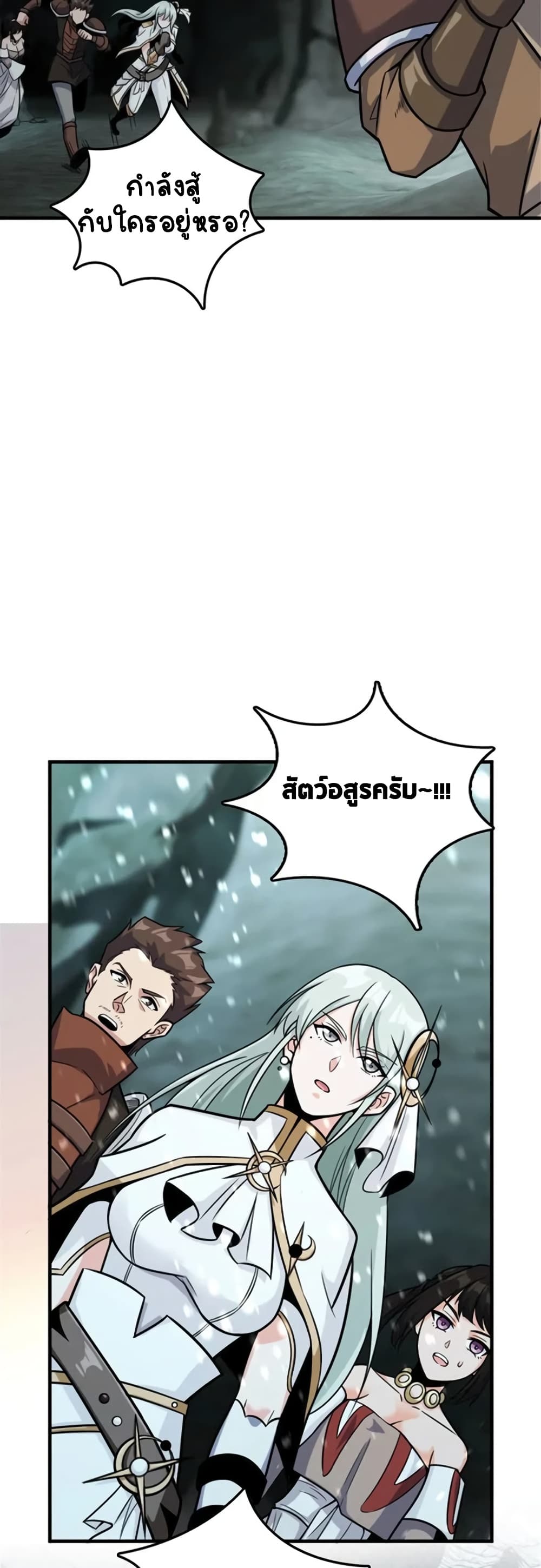 Manga-lc-com อ่านมังงะ อ่านการ์ตูน ออนไลน์ ฟรี Release That Witch ตอนที่ 1 2 3 4 5 6 7 8 9 10 11 12 13 14 ฟรี ไม่มีโฆษณา Manga-lc - อ่าน มังงะ อ่าน การ์ตูน ออนไลน์ อ่านมังงะ ฟรี