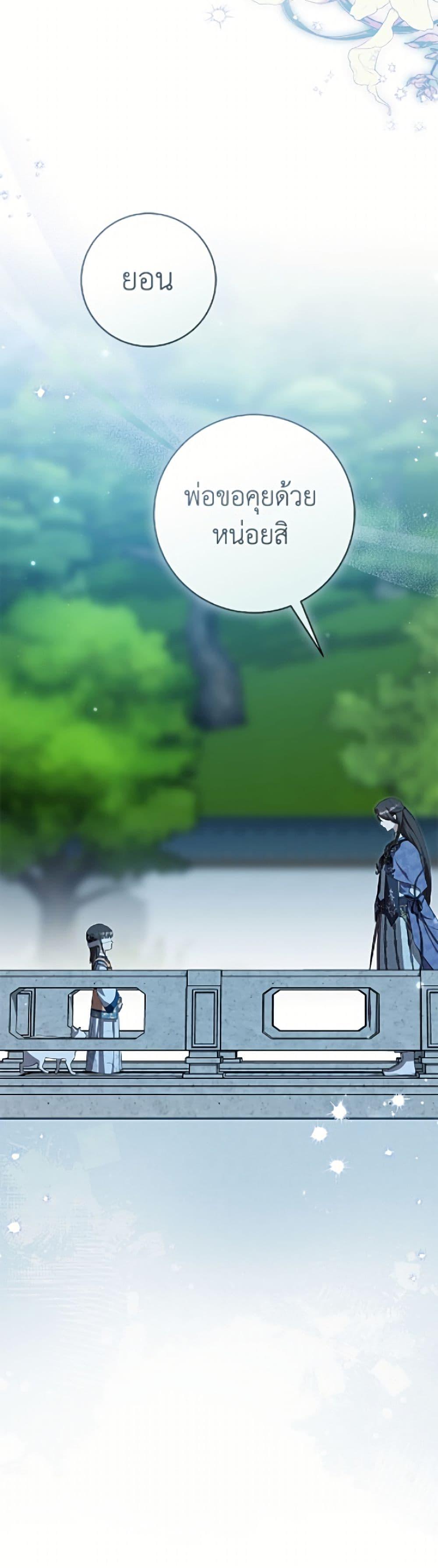 Manga-lc-com อ่านมังงะ อ่านการ์ตูน ออนไลน์ ฟรี I Became the Despised Granddaughter of the Powerful Martial Arts Family ตอนที่ 1 2 3 4 5 6 7 8 9 10 11 12 13 14 ฟรี ไม่มีโฆษณา Manga-lc - อ่าน มังงะ อ่าน การ์ตูน ออนไลน์ อ่านมังงะ ฟรี