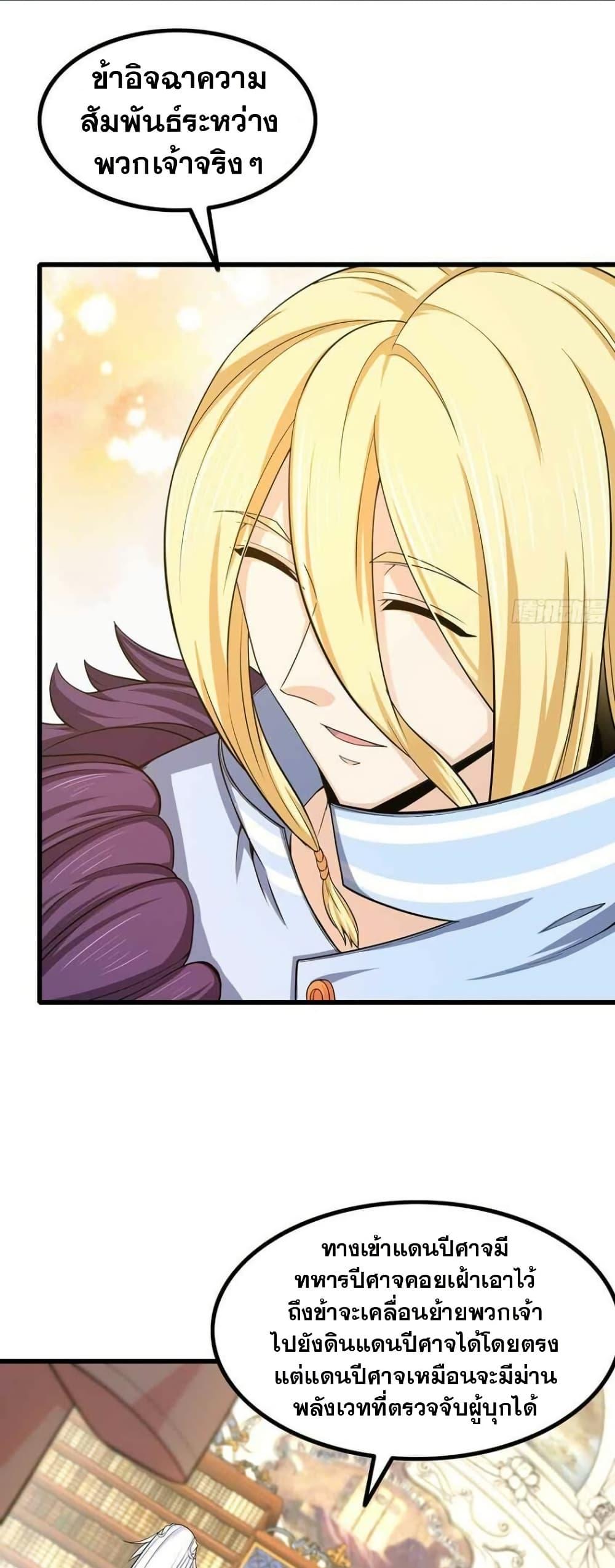 Manga-lc-com อ่านมังงะ อ่านการ์ตูน ออนไลน์ ฟรี My Wife is a Demon Queen ตอนที่ 1 2 3 4 5 6 7 8 9 10 11 12 13 14 ฟรี ไม่มีโฆษณา Manga-lc - อ่าน มังงะ อ่าน การ์ตูน ออนไลน์ อ่านมังงะ ฟรี