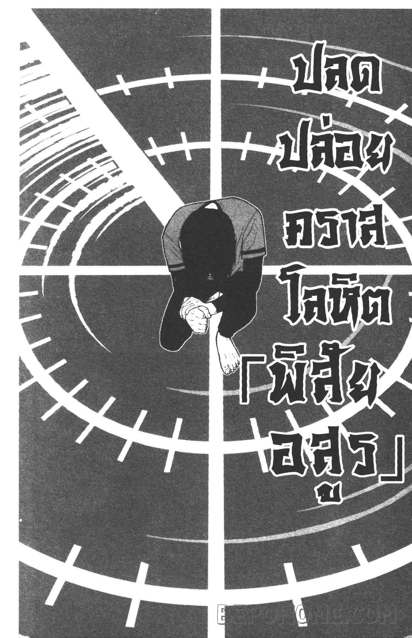 Manga-lc-com อ่านมังงะ อ่านการ์ตูน ออนไลน์ ฟรี Tougen Anki สงครามเลือดอสูร ตอนที่ 1 2 3 4 5 6 7 8 9 10 11 12 13 14 ฟรี ไม่มีโฆษณา Manga-lc - อ่าน มังงะ อ่าน การ์ตูน ออนไลน์ อ่านมังงะ ฟรี