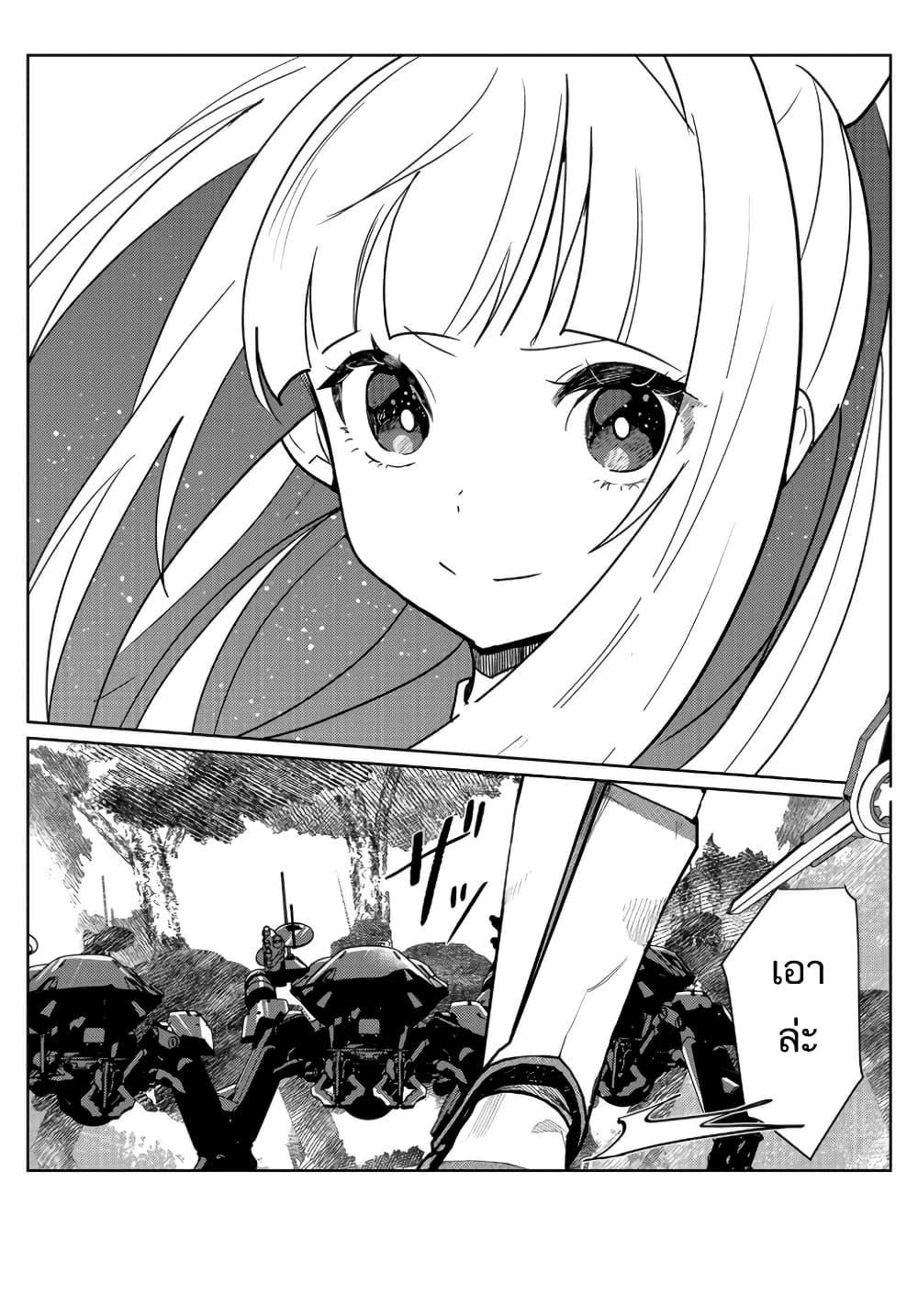 Manga-lc-com อ่านมังงะ อ่านการ์ตูน ออนไลน์ ฟรี Mahou Uta Hime Magical Ginga ตอนที่ 1 2 3 4 5 6 7 8 9 10 11 12 13 14 ฟรี ไม่มีโฆษณา Manga-lc - อ่าน มังงะ อ่าน การ์ตูน ออนไลน์ อ่านมังงะ ฟรี