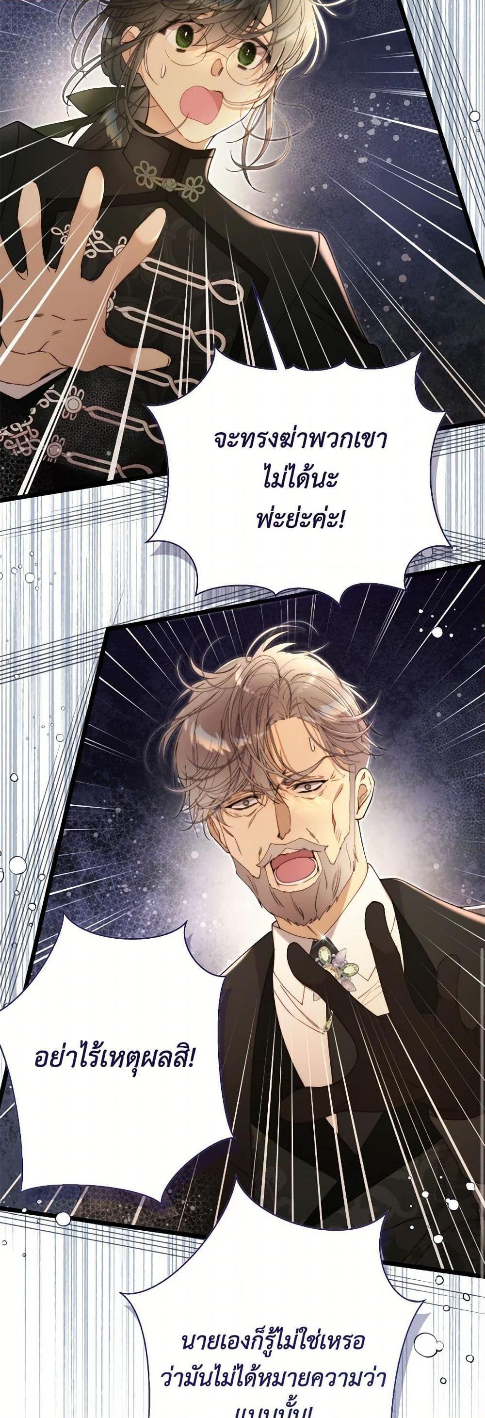 Manga-lc-com อ่านมังงะ อ่านการ์ตูน ออนไลน์ ฟรี Beatrice ตอนที่ 1 2 3 4 5 6 7 8 9 10 11 12 13 14 ฟรี ไม่มีโฆษณา Manga-lc - อ่าน มังงะ อ่าน การ์ตูน ออนไลน์ อ่านมังงะ ฟรี