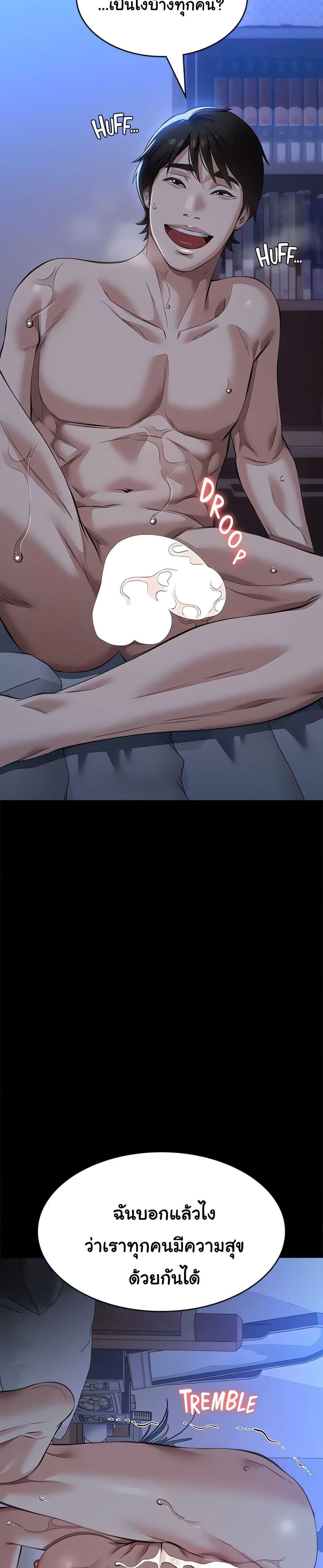 Doujin-Lc- อ่าน โดจิน มังฮวา เกาหลี ญี่ปุ่น จีน แปลไทย Resume ตอนที่ 1 2 3 4 5 6 7 8 9 10 11 12 13 14 ฟรี ไม่มีโฆษณา อ่าน โดจิน Manhwa เกาหลี ญี่ปุ่น จีน เรามีครบ คัดมาให้เน้นๆ โดจิน 18+ รับประกันความฟินโดย  Doujin Lc