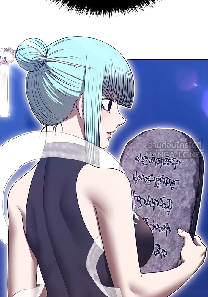 +99 ท่อนไม้พร้อมบวก ตอนที่ 51 รอบชิง (5) รูปที่ 468