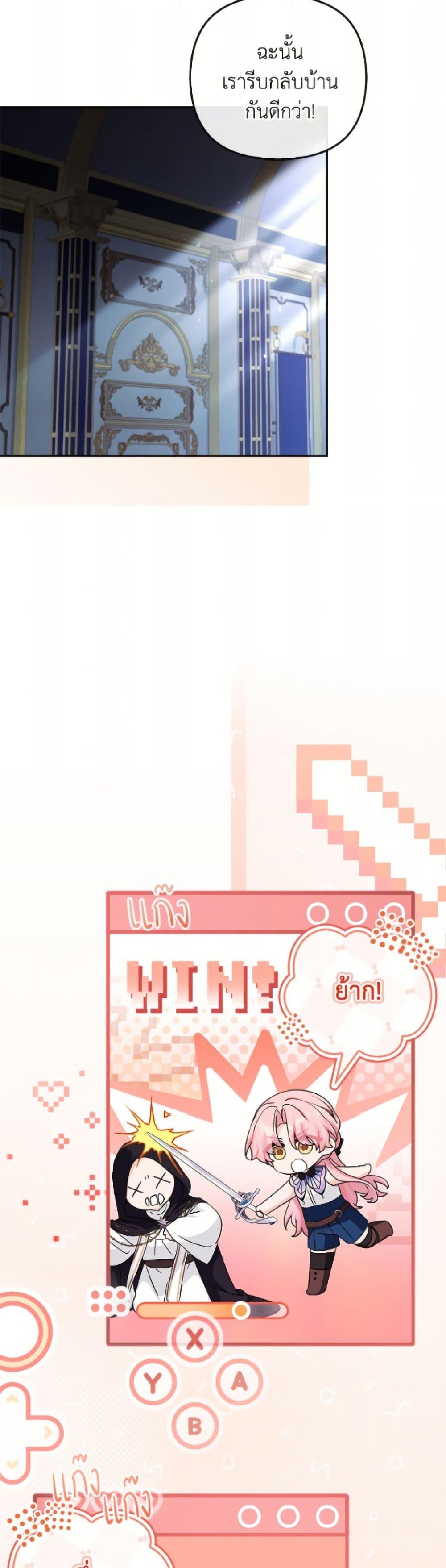 Manga-lc-com อ่านมังงะ อ่านการ์ตูน ออนไลน์ ฟรี The Youngest Daughter of the Villainous Duke ตอนที่ 1 2 3 4 5 6 7 8 9 10 11 12 13 14 ฟรี ไม่มีโฆษณา Manga-lc - อ่าน มังงะ อ่าน การ์ตูน ออนไลน์ อ่านมังงะ ฟรี