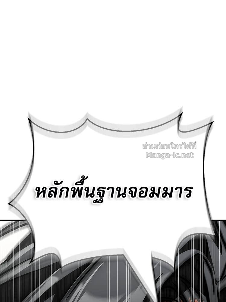 Doujin-Lc- อ่าน โดจิน มังฮวา เกาหลี ญี่ปุ่น จีน แปลไทย หยุดนะจอมมาร ฮีโร่ล้อมไว้หมดแล้ว ตอนที่ 1 2 3 4 5 6 7 8 9 10 11 12 13 14 ฟรี ไม่มีโฆษณา อ่าน โดจิน Manhwa เกาหลี ญี่ปุ่น จีน เรามีครบ คัดมาให้เน้นๆ โดจิน 18+ รับประกันความฟินโดย Doujin Lc