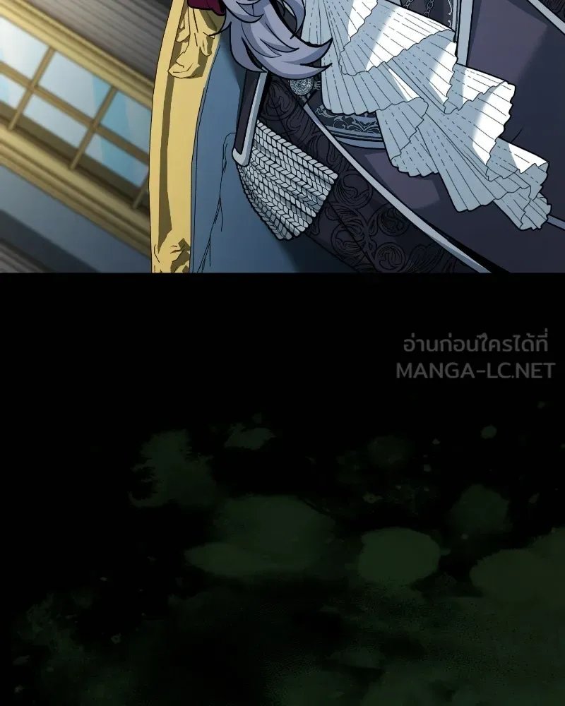 เจ้าชายแผนโบราณ ตอนที่ 47 รูปที่ 102