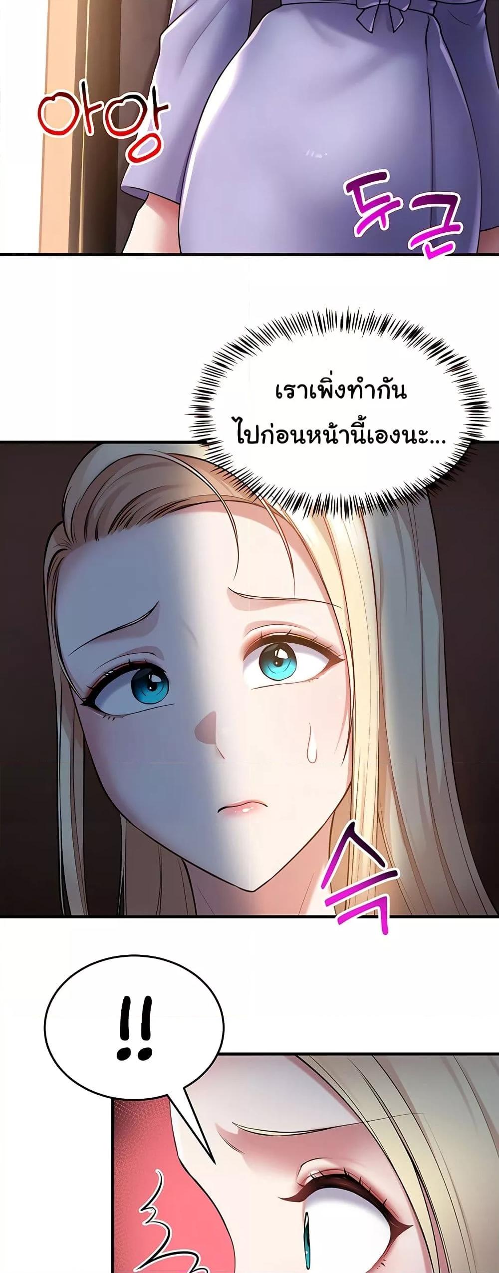 Doujin-Lc- อ่าน โดจิน มังฮวา เกาหลี ญี่ปุ่น จีน แปลไทย The Warrior Became an Academy Professor After Divorce ตอนที่ 1 2 3 4 5 6 7 8 9 10 11 12 13 14 ฟรี ไม่มีโฆษณา อ่าน โดจิน Manhwa เกาหลี ญี่ปุ่น จีน เรามีครบ คัดมาให้เน้นๆ โดจิน 18+ รับประกันความฟินโดย  Doujin Lc