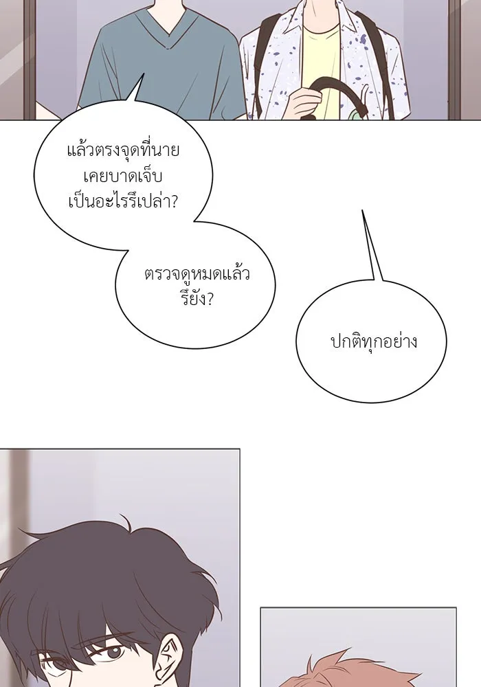 อย่าล้อเล่นกับหัวใจ ตอนที่ 34 รูปที่ 11