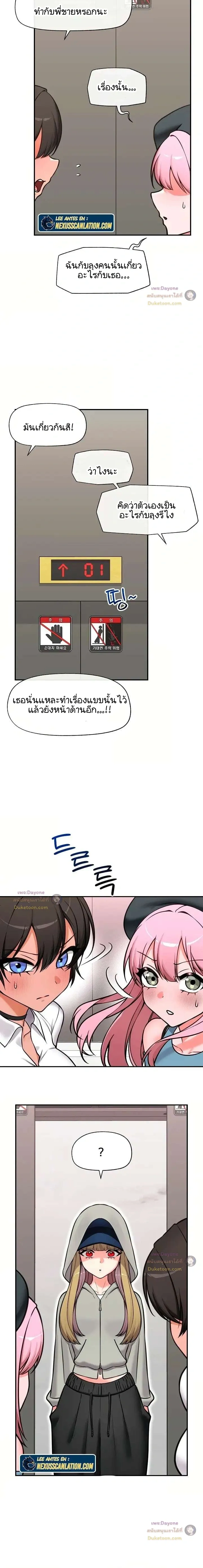Doujin-Lc- อ่าน โดจิน มังฮวา เกาหลี ญี่ปุ่น จีน แปลไทย Hypnotist Security Guard พลิกชีวิตยามด้วยแอปสะกดเสียว ตอนที่ 1 2 3 4 5 6 7 8 9 10 11 12 13 14 ฟรี ไม่มีโฆษณา อ่าน โดจิน Manhwa เกาหลี ญี่ปุ่น จีน เรามีครบ คัดมาให้เน้นๆ โดจิน 18+ รับประกันความฟินโดย  Doujin Lc