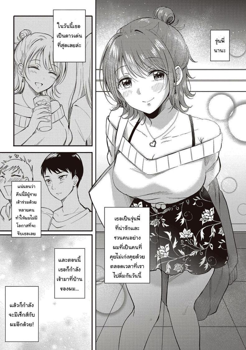 Doujin-Lc- อ่าน โดจิน มังฮวา เกาหลี ญี่ปุ่น จีน แปลไทย เซ็กส์เฟรนกับรุ่นพี่ [Gen] SeFri no Senpai ตอนที่ 1 2 3 4 5 6 7 8 9 10 11 12 13 14 ฟรี ไม่มีโฆษณา อ่าน โดจิน Manhwa เกาหลี ญี่ปุ่น จีน เรามีครบ คัดมาให้เน้นๆ โดจิน 18+ รับประกันความฟินโดย  Doujin Lc