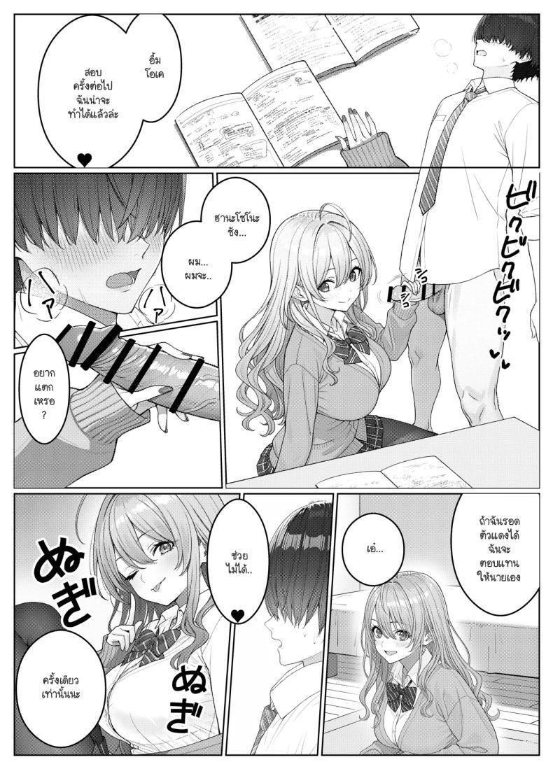 Doujin-Lc- อ่าน โดจิน มังฮวา เกาหลี ญี่ปุ่น จีน แปลไทย ไม่ได้มีดีแค่ติวเตอร์ ตอนที่ 1 2 3 4 5 6 7 8 9 10 11 12 13 14 ฟรี ไม่มีโฆษณา อ่าน โดจิน Manhwa เกาหลี ญี่ปุ่น จีน เรามีครบ คัดมาให้เน้นๆ โดจิน 18+ รับประกันความฟินโดย  Doujin Lc