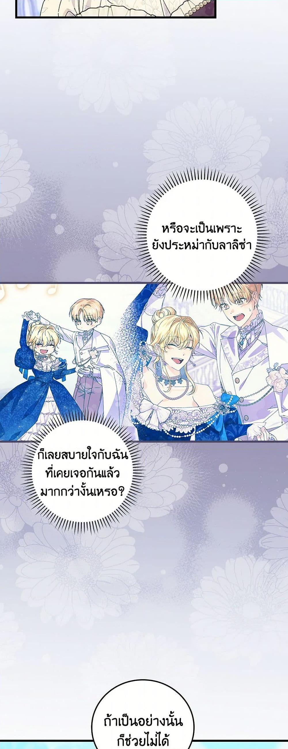 Manga-lc-com อ่านมังงะ อ่านการ์ตูน ออนไลน์ ฟรี The Perfect Plan for a Fairy-Tale Ending ตอนที่ 1 2 3 4 5 6 7 8 9 10 11 12 13 14 ฟรี ไม่มีโฆษณา Manga-lc - อ่าน มังงะ อ่าน การ์ตูน ออนไลน์ อ่านมังงะ ฟรี
