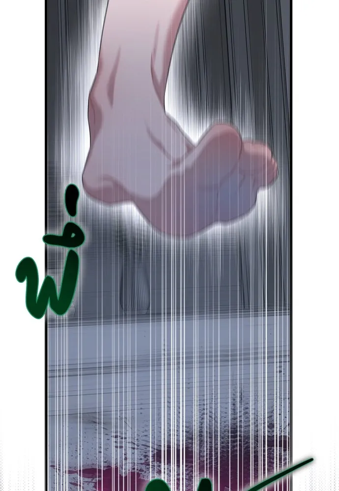 ปรารถนารักอันงดงาม ตอนที่ 62 รูปที่ 79