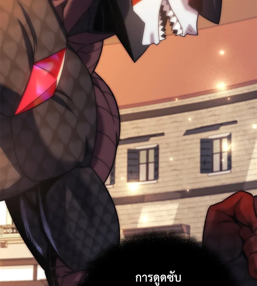 สัปดาห์นี้งดอัปตอนใหม่ ตอนที่ 104 รูปที่ 86