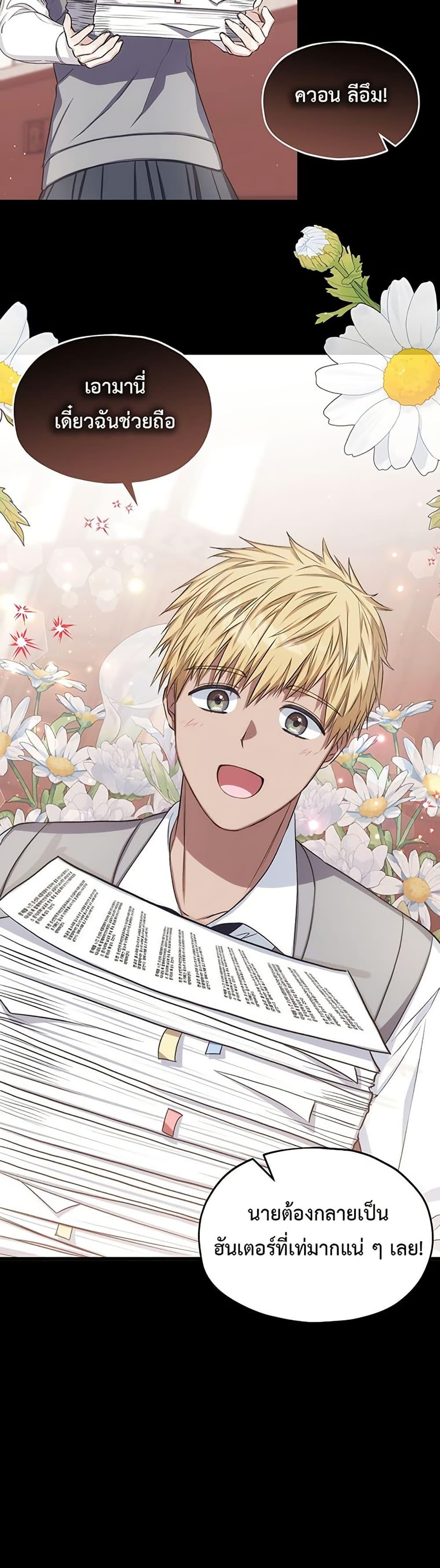 Manga-lc-com อ่านมังงะ อ่านการ์ตูน ออนไลน์ ฟรี The SSS-Class Cafe in Front of the Dungeon ตอนที่ 1 2 3 4 5 6 7 8 9 10 11 12 13 14 ฟรี ไม่มีโฆษณา Manga-lc - อ่าน มังงะ อ่าน การ์ตูน ออนไลน์ อ่านมังงะ ฟรี