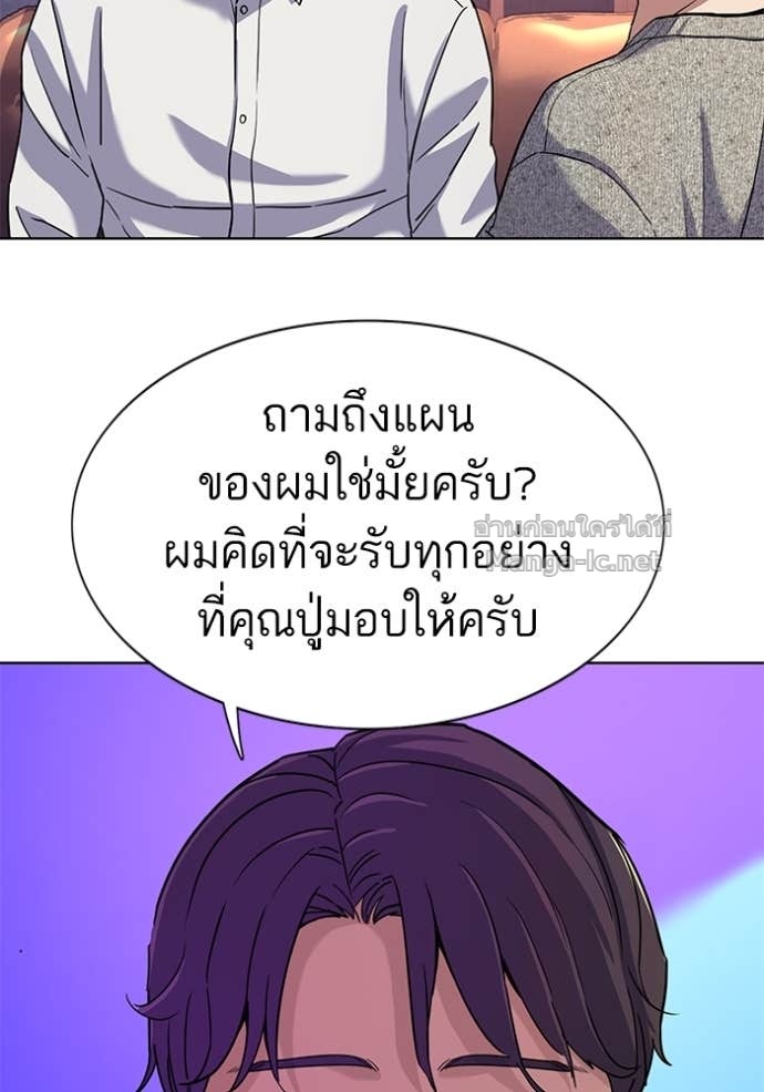 Doujin-Lc- อ่าน โดจิน มังฮวา เกาหลี ญี่ปุ่น จีน แปลไทย Reborn Rich ตอนที่ 1 2 3 4 5 6 7 8 9 10 11 12 13 14 ฟรี ไม่มีโฆษณา อ่าน โดจิน Manhwa เกาหลี ญี่ปุ่น จีน เรามีครบ คัดมาให้เน้นๆ โดจิน 18+ รับประกันความฟินโดย Doujin Lc