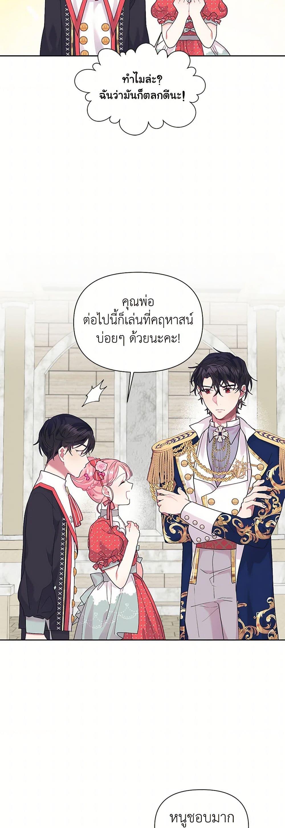 Manga-lc-com อ่านมังงะ อ่านการ์ตูน ออนไลน์ ฟรี The Archvillain’s Daughter-in-Law ตอนที่ 1 2 3 4 5 6 7 8 9 10 11 12 13 14 ฟรี ไม่มีโฆษณา Manga-lc - อ่าน มังงะ อ่าน การ์ตูน ออนไลน์ อ่านมังงะ ฟรี