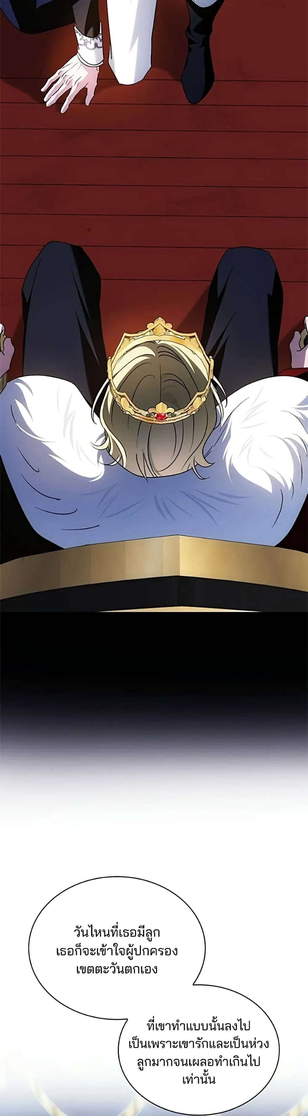 Manga-lc-com อ่านมังงะ อ่านการ์ตูน ออนไลน์ ฟรี Noble in Name, Vulgar at Heart – สตรีไร้รักแห่งตระกูลสูงศักด ตอนที่ 1 2 3 4 5 6 7 8 9 10 11 12 13 14 ฟรี ไม่มีโฆษณา Manga-lc - อ่าน มังงะ อ่าน การ์ตูน ออนไลน์ อ่านมังงะ ฟรี