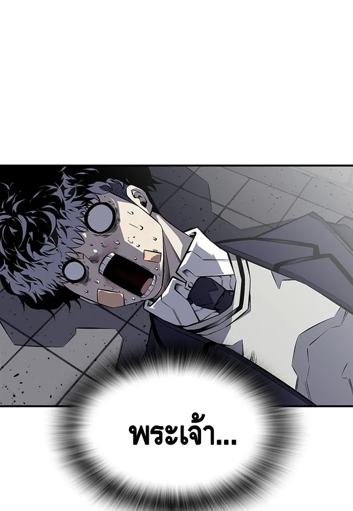 King Game ตอนที่ 2 แกเองก็คิดจะหืองั้นสิ รูปที่ 101