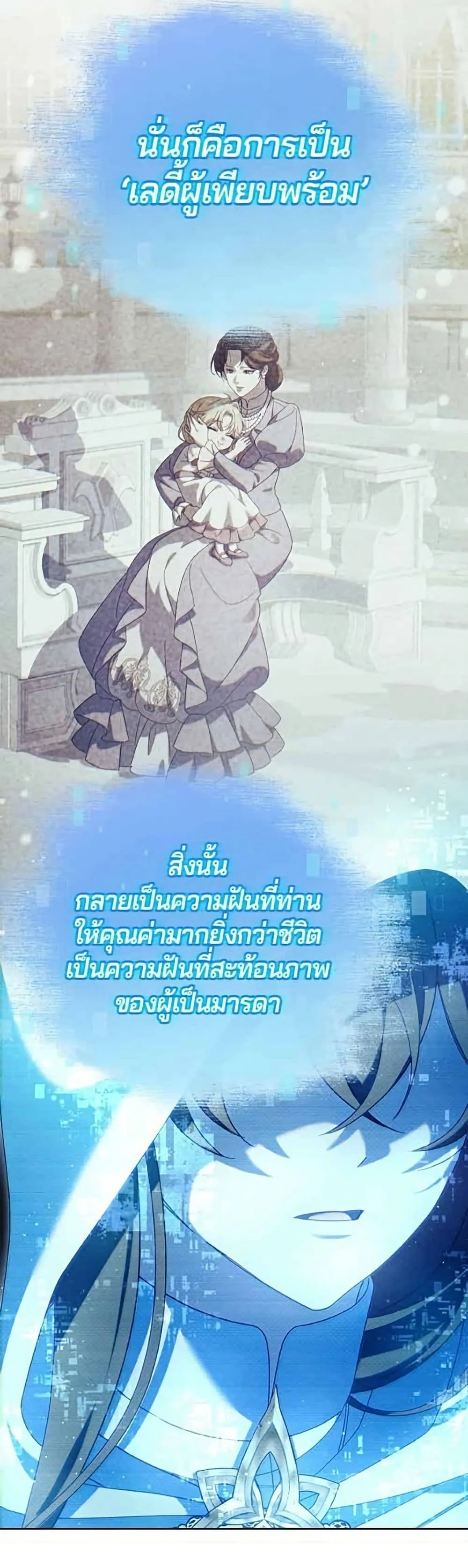 Manga-lc-com อ่านมังงะ อ่านการ์ตูน ออนไลน์ ฟรี I’m a Villainess, but I Won’t Live Like One – ถ้าเป็นนางร้าย ตอนที่ 1 2 3 4 5 6 7 8 9 10 11 12 13 14 ฟรี ไม่มีโฆษณา Manga-lc - อ่าน มังงะ อ่าน การ์ตูน ออนไลน์ อ่านมังงะ ฟรี