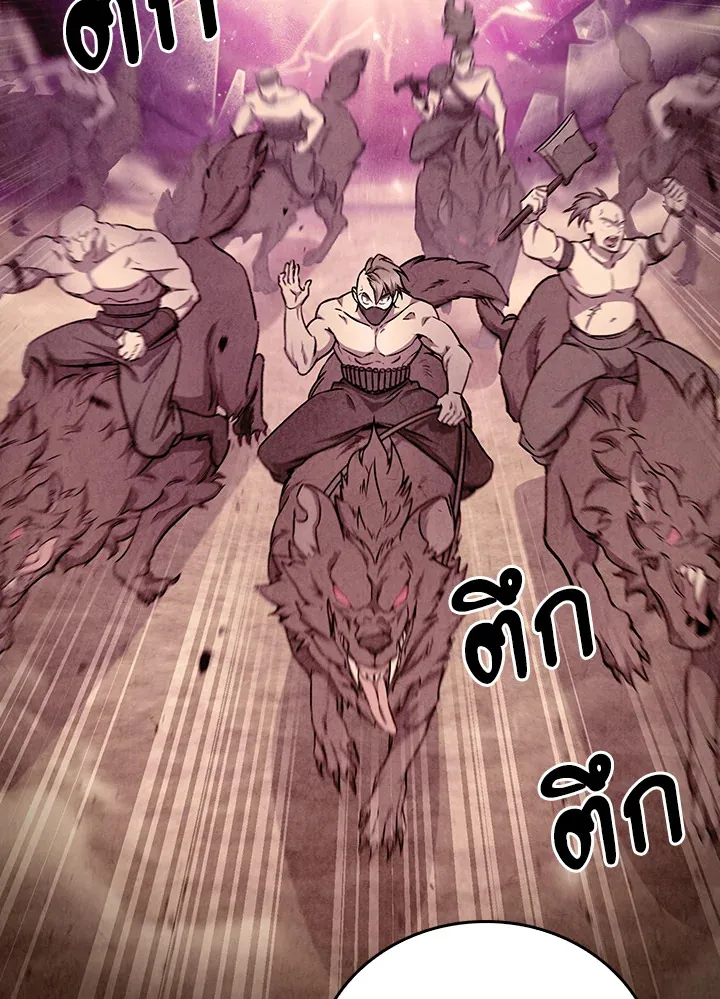 The Delivery Man From Murim ตอนที่ ตอนที่ 59 รูปที่ 35