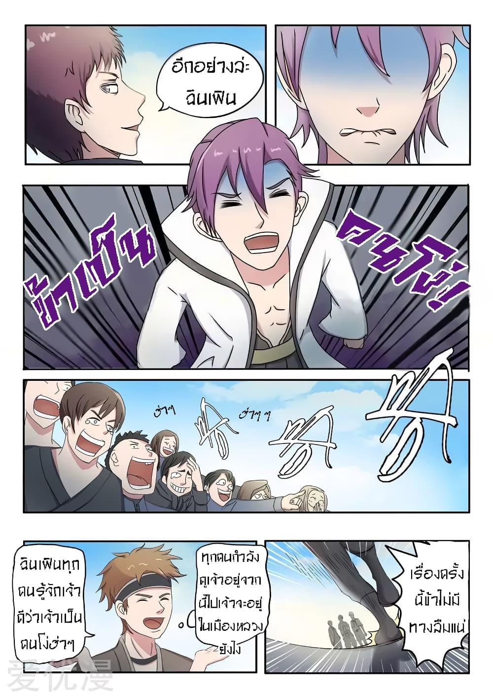 Manga-lc-com อ่านมังงะ อ่านการ์ตูน ออนไลน์ ฟรี Martial Master ตอนที่ 1 2 3 4 5 6 7 8 9 10 11 12 13 14 ฟรี ไม่มีโฆษณา Manga-lc - อ่าน มังงะ อ่าน การ์ตูน ออนไลน์ อ่านมังงะ ฟรี