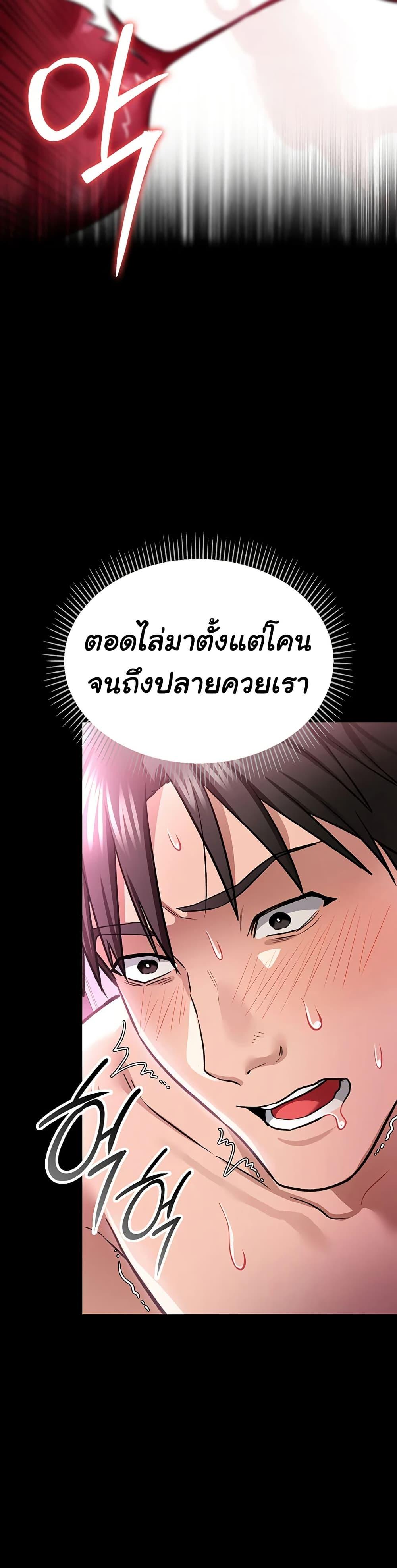 Doujin-Lc- อ่าน โดจิน มังฮวา เกาหลี ญี่ปุ่น จีน แปลไทย Risky Deals and the Girl Next Door ตอนที่ 1 2 3 4 5 6 7 8 9 10 11 12 13 14 ฟรี ไม่มีโฆษณา อ่าน โดจิน Manhwa เกาหลี ญี่ปุ่น จีน เรามีครบ คัดมาให้เน้นๆ โดจิน 18+ รับประกันความฟินโดย  Doujin Lc