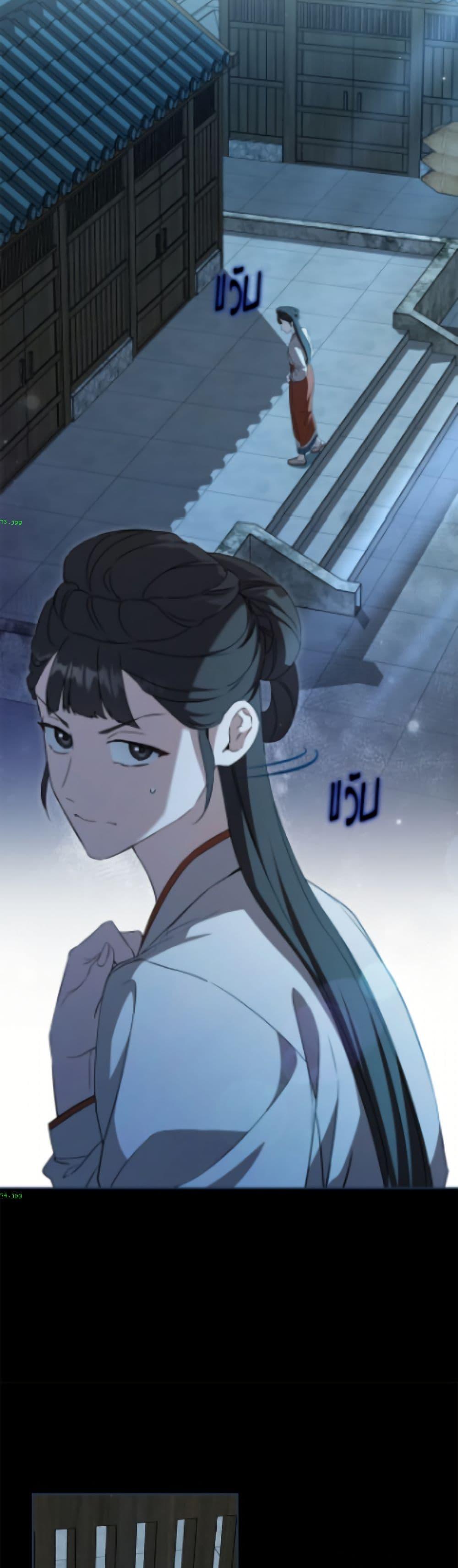 Manga-lc-com อ่านมังงะ อ่านการ์ตูน ออนไลน์ ฟรี I Became the Despised Granddaughter of the Powerful Martial Arts Family ตอนที่ 1 2 3 4 5 6 7 8 9 10 11 12 13 14 ฟรี ไม่มีโฆษณา Manga-lc - อ่าน มังงะ อ่าน การ์ตูน ออนไลน์ อ่านมังงะ ฟรี