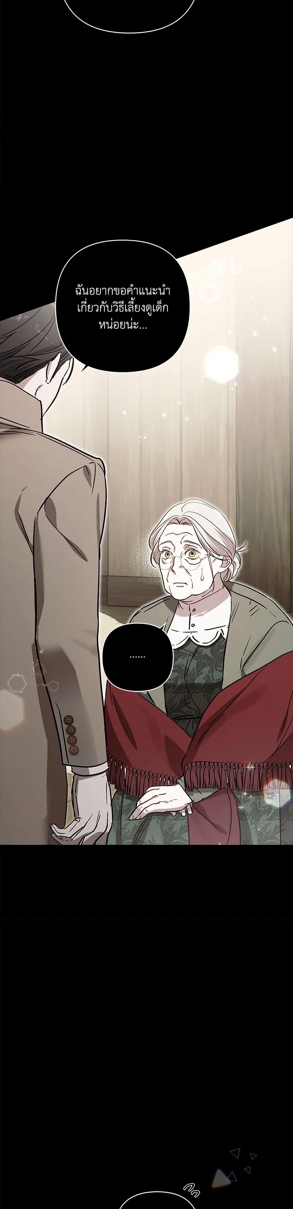 Manga-lc-com อ่านมังงะ อ่านการ์ตูน ออนไลน์ ฟรี I Failed to Divorce My Husband ตอนที่ 1 2 3 4 5 6 7 8 9 10 11 12 13 14 ฟรี ไม่มีโฆษณา Manga-lc - อ่าน มังงะ อ่าน การ์ตูน ออนไลน์ อ่านมังงะ ฟรี