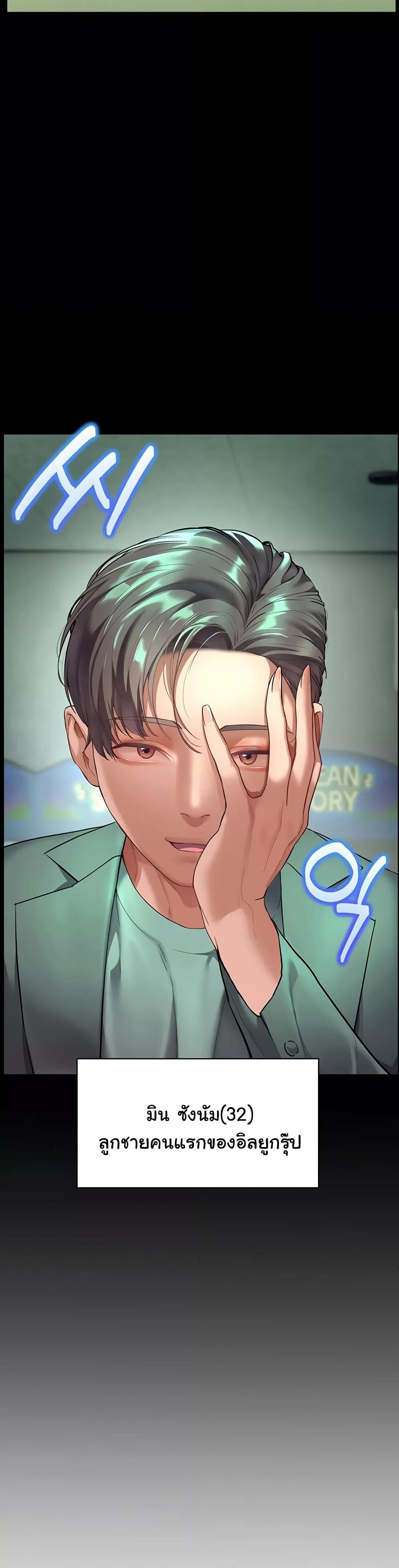 Doujin-Lc- อ่าน โดจิน มังฮวา เกาหลี ญี่ปุ่น จีน แปลไทย Teacher’s Efforts ตอนที่ 1 2 3 4 5 6 7 8 9 10 11 12 13 14 ฟรี ไม่มีโฆษณา อ่าน โดจิน Manhwa เกาหลี ญี่ปุ่น จีน เรามีครบ คัดมาให้เน้นๆ โดจิน 18+ รับประกันความฟินโดย  Doujin Lc