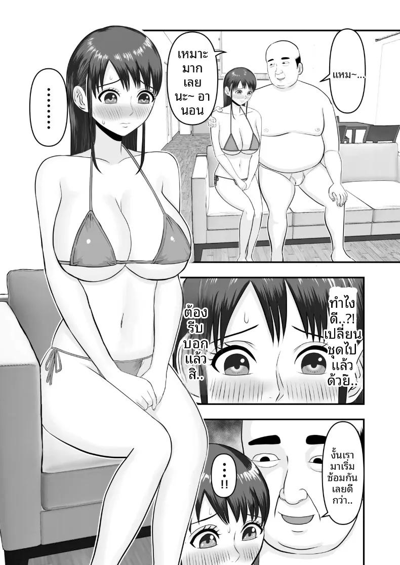 Doujin-Lc- อ่าน โดจิน มังฮวา เกาหลี ญี่ปุ่น จีน แปลไทย แฟนสาวของผมได้รับการสอนลับๆ (Domino) ตอนที่ 1 2 3 4 5 6 7 8 9 10 11 12 13 14 ฟรี ไม่มีโฆษณา อ่าน โดจิน Manhwa เกาหลี ญี่ปุ่น จีน เรามีครบ คัดมาให้เน้นๆ โดจิน 18+ รับประกันความฟินโดย  Doujin Lc