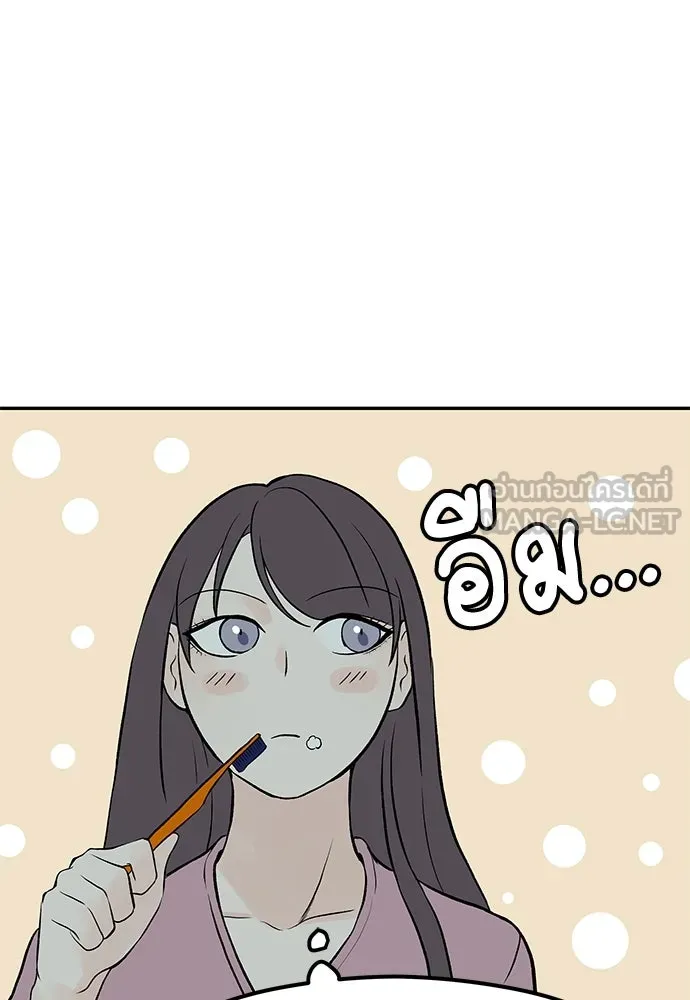 ถ่านไฟเราไม่เก่าเลย ตอนที่ 16 รูปที่ 66