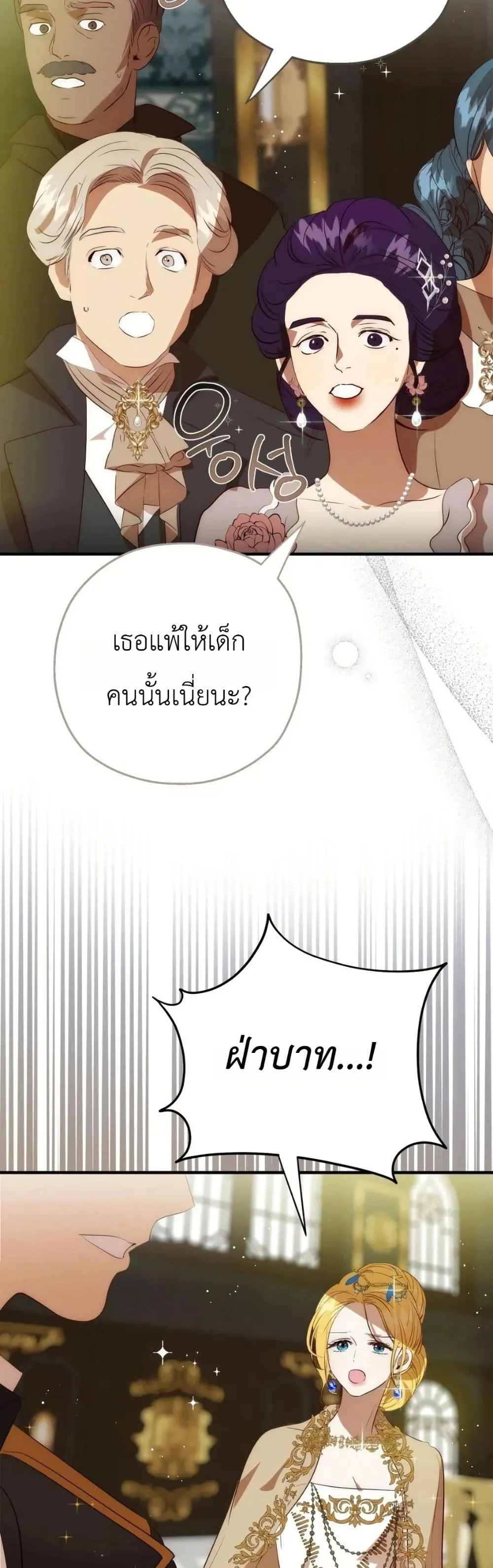 Manga-lc-com อ่านมังงะ อ่านการ์ตูน ออนไลน์ ฟรี How to Survive as the Daughter of the Emperor Who Killed Me ตอนที่ 1 2 3 4 5 6 7 8 9 10 11 12 13 14 ฟรี ไม่มีโฆษณา Manga-lc - อ่าน มังงะ อ่าน การ์ตูน ออนไลน์ อ่านมังงะ ฟรี