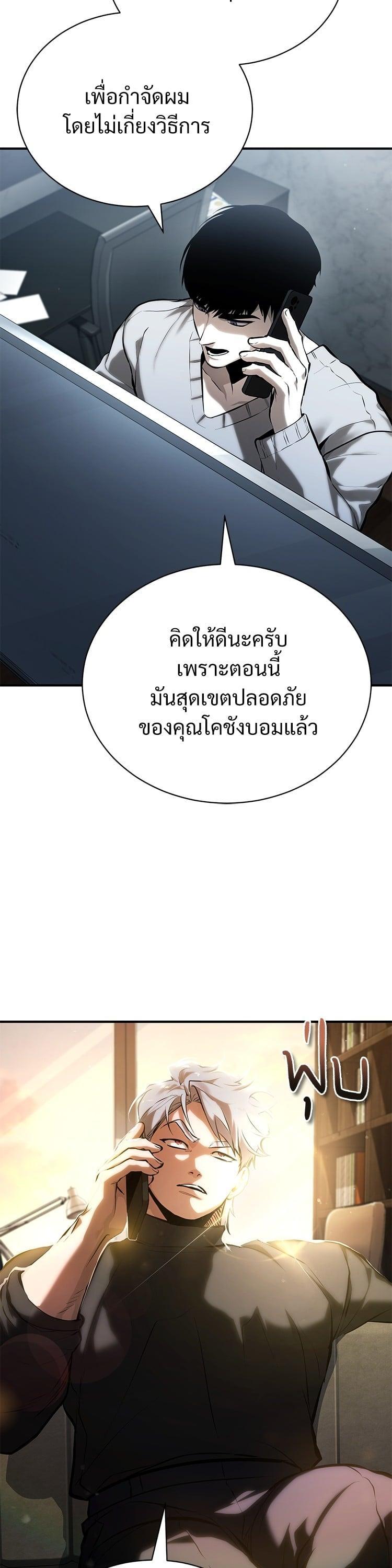 Manga-lc-com อ่านมังงะ อ่านการ์ตูน ออนไลน์ ฟรี Devil Returns To School Days ตอนที่ 1 2 3 4 5 6 7 8 9 10 11 12 13 14 ฟรี ไม่มีโฆษณา Manga-lc - อ่าน มังงะ อ่าน การ์ตูน ออนไลน์ อ่านมังงะ ฟรี