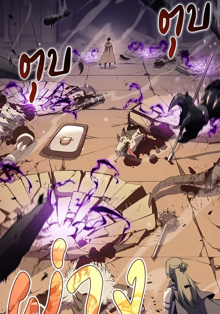 ลูกชายคนเล็กของดยุกคือมือสังหาร ตอนที่ 71 รูปที่ 32