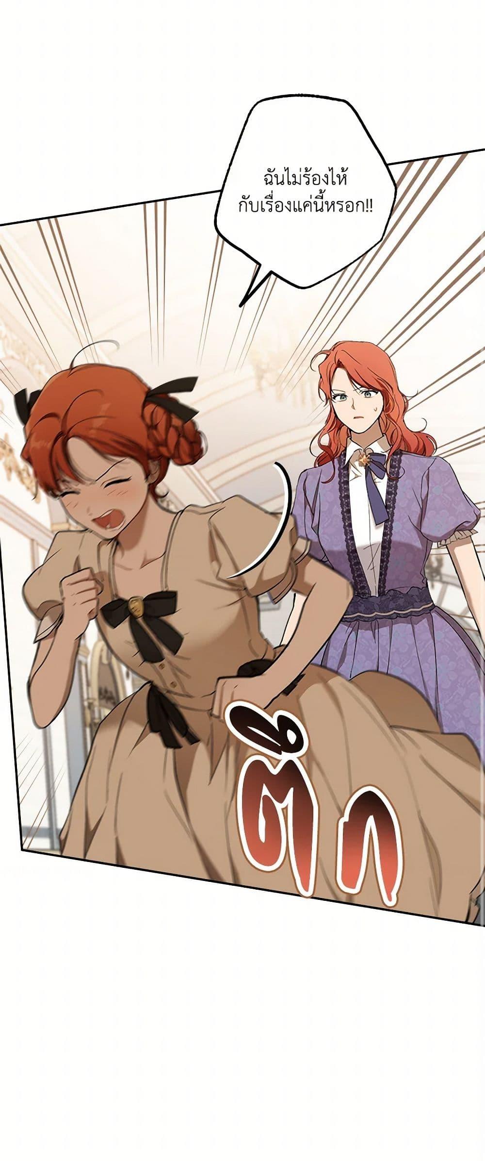 Manga-lc-com อ่านมังงะ อ่านการ์ตูน ออนไลน์ ฟรี It Was All a Mistake ตอนที่ 1 2 3 4 5 6 7 8 9 10 11 12 13 14 ฟรี ไม่มีโฆษณา Manga-lc - อ่าน มังงะ อ่าน การ์ตูน ออนไลน์ อ่านมังงะ ฟรี