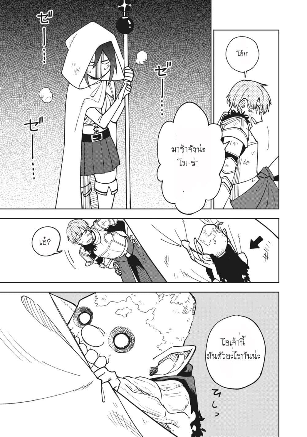 Manga-lc-com อ่านมังงะ อ่านการ์ตูน ออนไลน์ ฟรี S Rank Party Kara Kaiko Sareta ~ Noroi gurushi ตอนที่ 1 2 3 4 5 6 7 8 9 10 11 12 13 14 ฟรี ไม่มีโฆษณา Manga-lc - อ่าน มังงะ อ่าน การ์ตูน ออนไลน์ อ่านมังงะ ฟรี