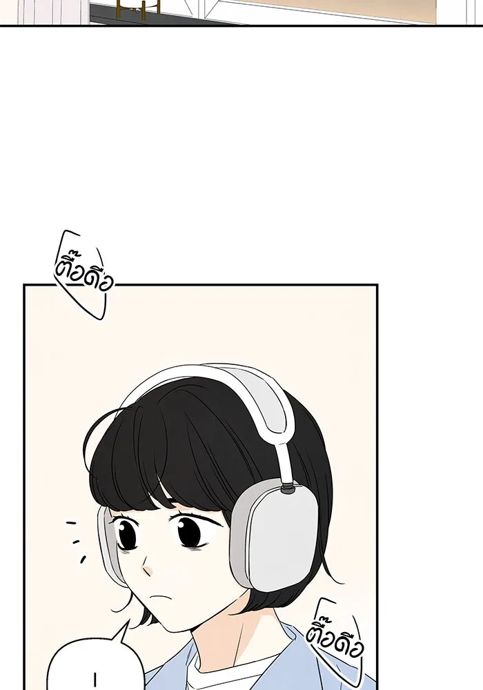 ปุลโซราได้เวลาดัง ตอนที่ 34 รูปที่ 74