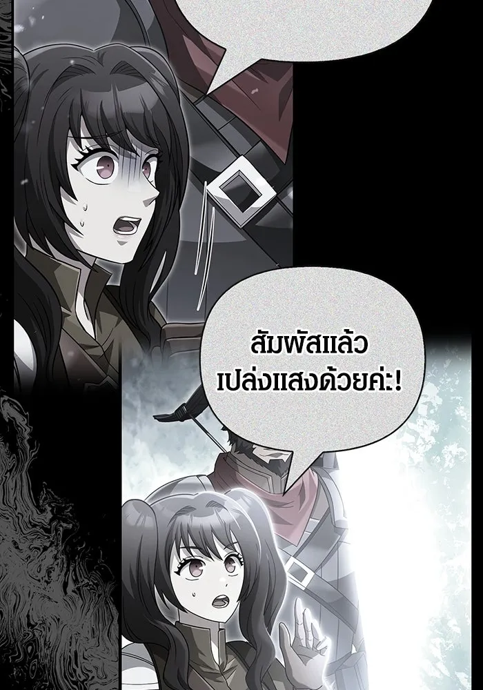 เอาชีวิตรอดในเกมฉบับคนเถื่อน ตอนที่ 72 pk รูปที่ 76