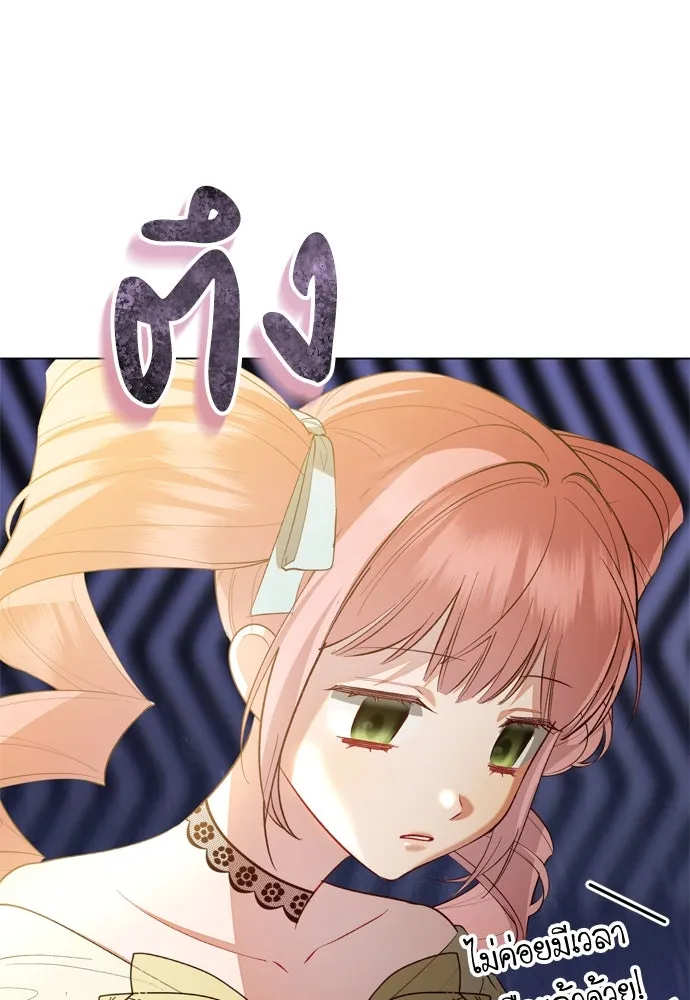 บุปผาลบคมดาบ ตอนที่ 26 รูปที่ 67