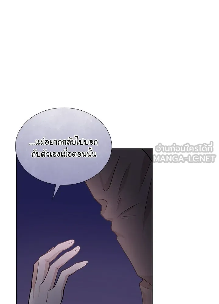 เพลิงแค้นผลาญใจ ตอนที่ 49 รูปที่ 45
