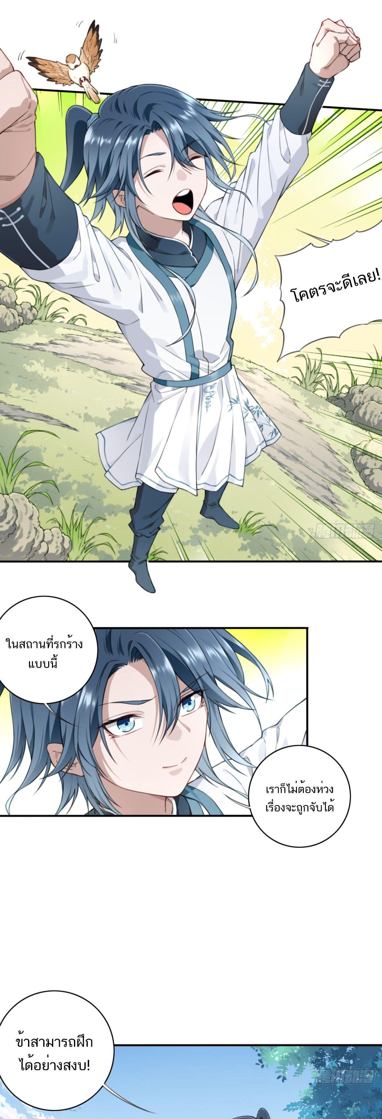 Manga-lc-com อ่านมังงะ อ่านการ์ตูน ออนไลน์ ฟรี I Use My Muscles to Dominate the World of Cultivating Immortals ตอนที่ 1 2 3 4 5 6 7 8 9 10 11 12 13 14 ฟรี ไม่มีโฆษณา Manga-lc - อ่าน มังงะ อ่าน การ์ตูน ออนไลน์ อ่านมังงะ ฟรี